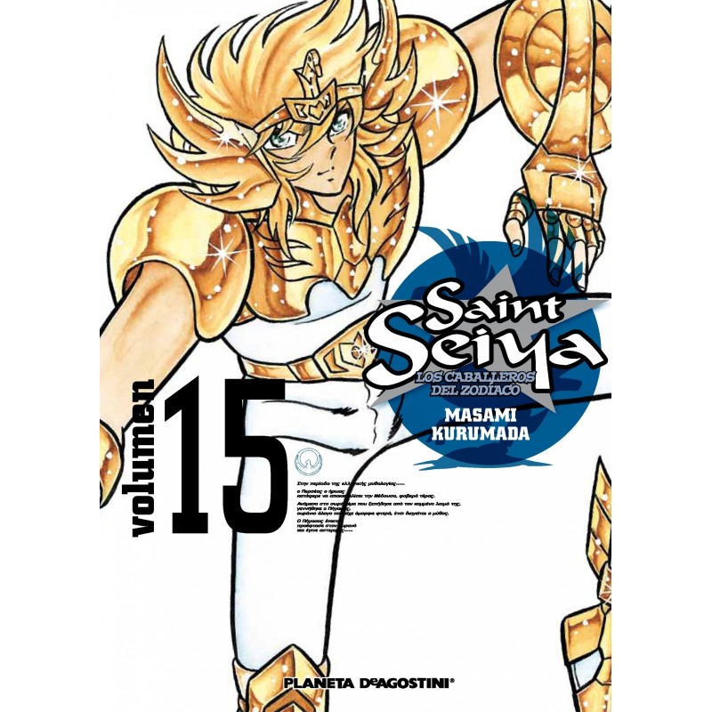 Saint Seiya nº 15
