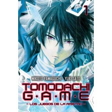 TOMODACHI GAME, VOL.1