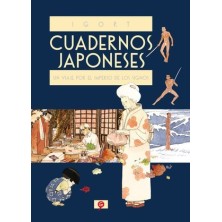 Cuadernos japoneses. Un viaje por el imperio de los signos