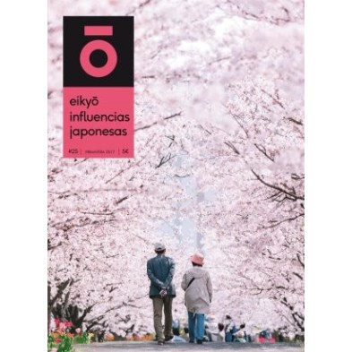 Eikyô 25 – Primavera’17