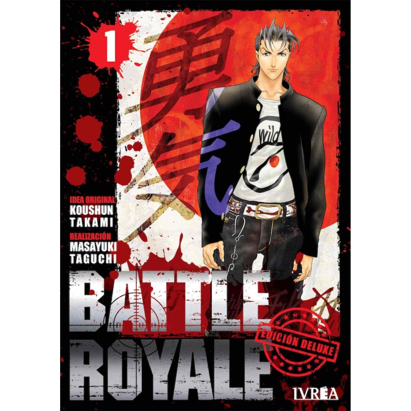 BATTLE ROYALE DELUXE 01