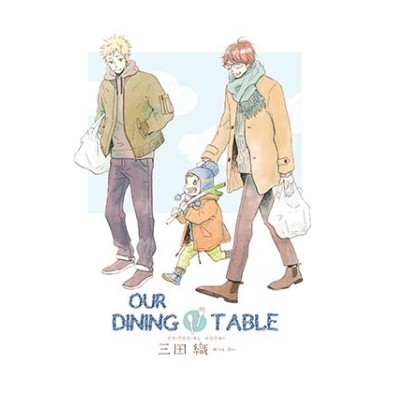 OUR DINING TABLE