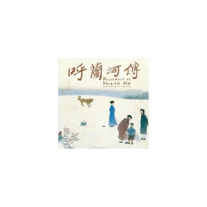 Recuerdos de Hulan He
