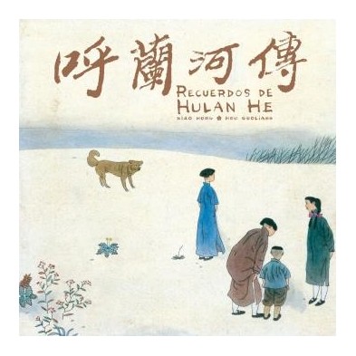 Recuerdos de Hulan He