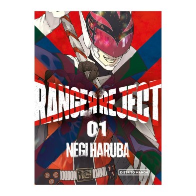 Ranger Reject 1