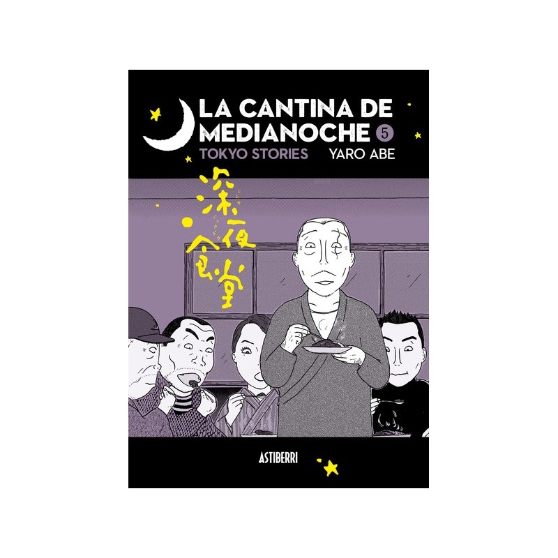 LA CANTINA DE MEDIANOCHE 05