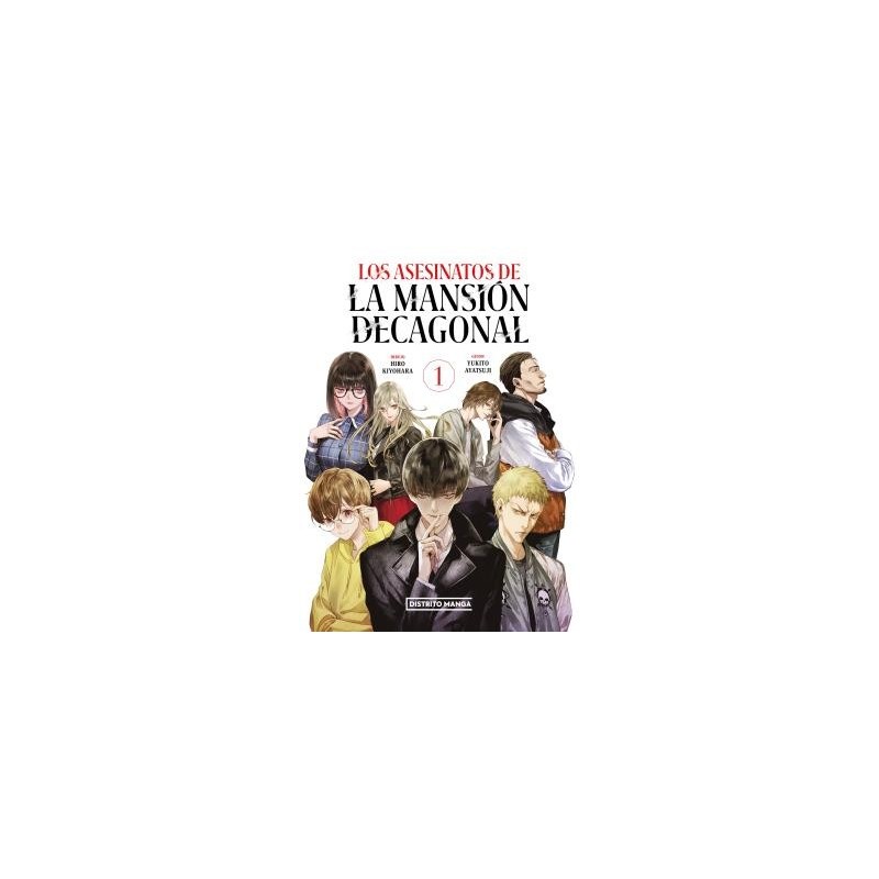 LOS ASESINATOS DE LA MANSIÓN DECAGONAL 1