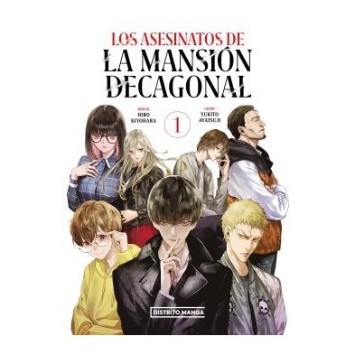 LOS ASESINATOS DE LA MANSIÓN DECAGONAL 1