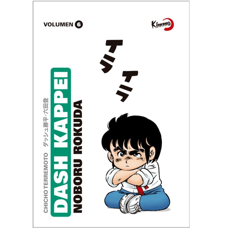 DASH KAPPEI VOL. 4 CHICHO TERREMOTO