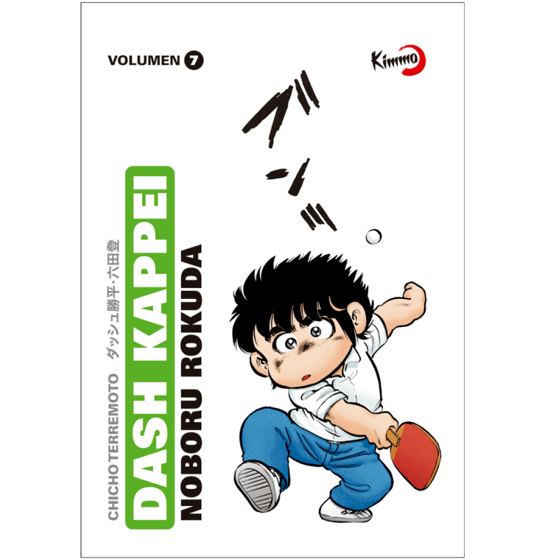 DASH KAPPEI VOL. 7 CHICHO TERREMOTO