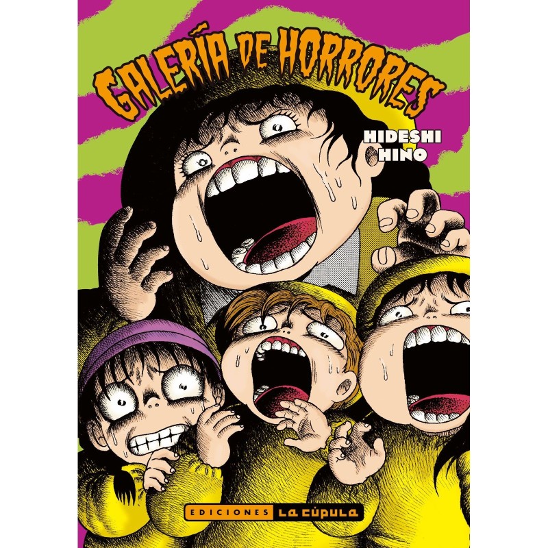 GALERIA DE HORRORES (NUEVA EDICION)