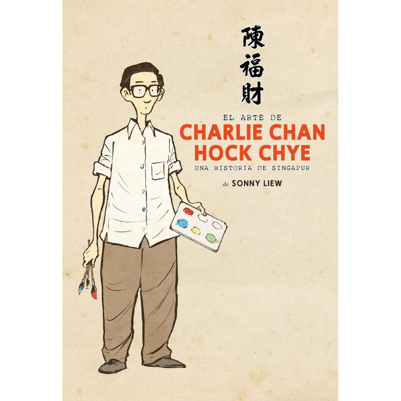 EL ARTE DE CHARLIE CHAN HOCK CHYE