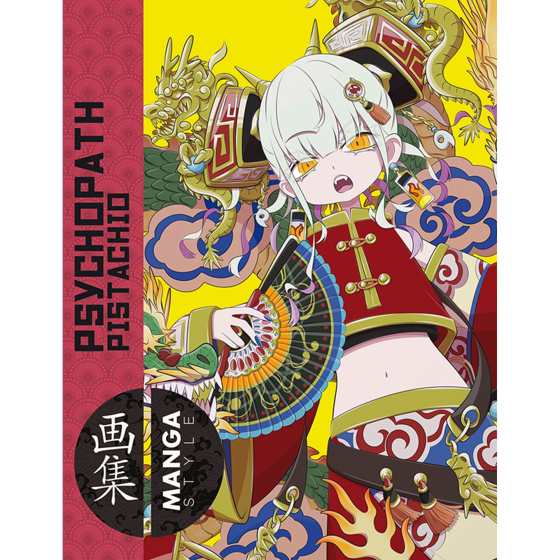 MANGA STYLE 06 : PSYCHOPATH PISTACHIO