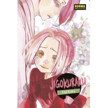 JIGOKURAKU 06 (NE)
