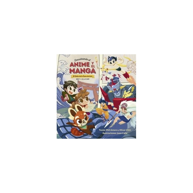 DESCUBRIENDO EL ANIME Y EL MANGA