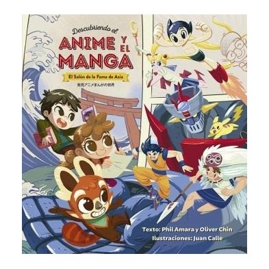 DESCUBRIENDO EL ANIME Y EL MANGA