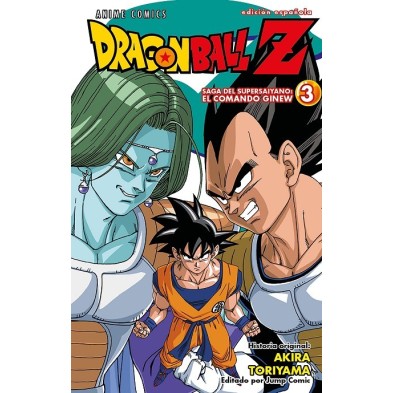 DRAGON BALL Z ANIME COMICS SAGA DEL COMANDO GINEW 03