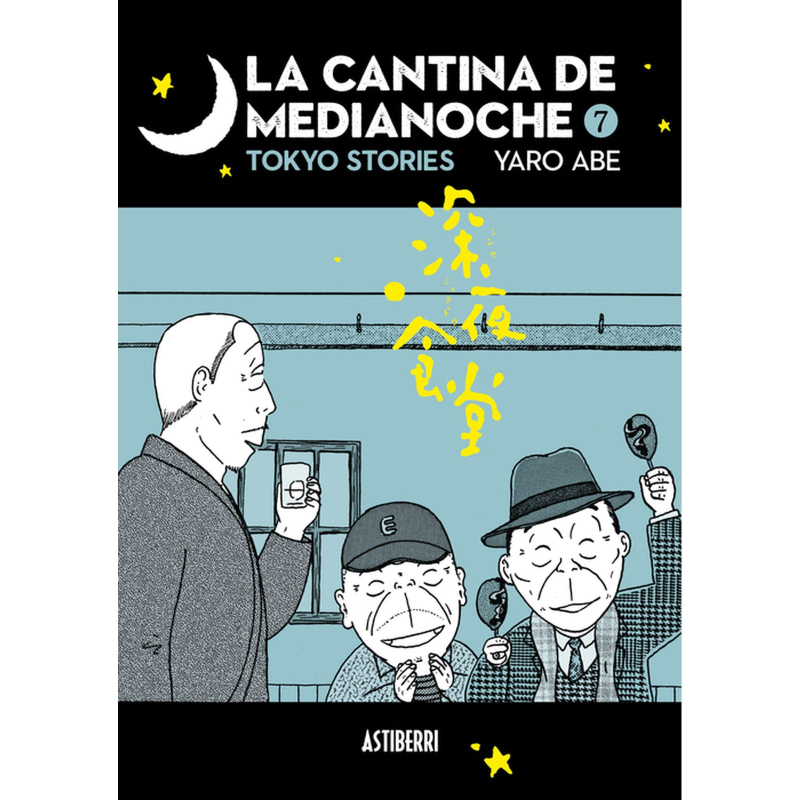 LA CANTINA DE MEDIANOCHE 07