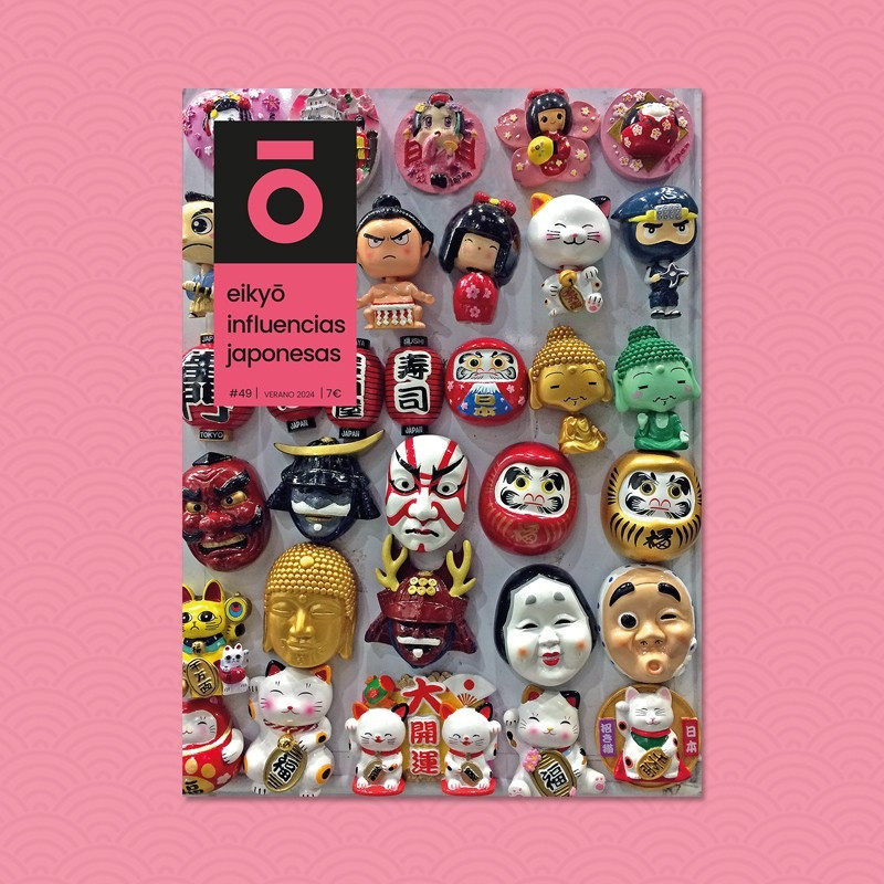 Eikyō 49 – Verano’24