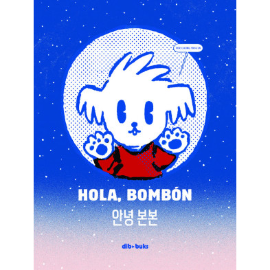 HOLA, BOMBÓN