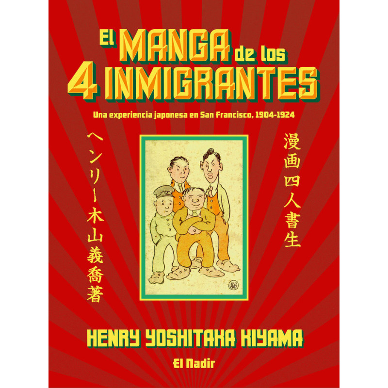 MANGA DE LOS CUATRO INMIGRANTES, EL