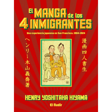 MANGA DE LOS CUATRO INMIGRANTES, EL