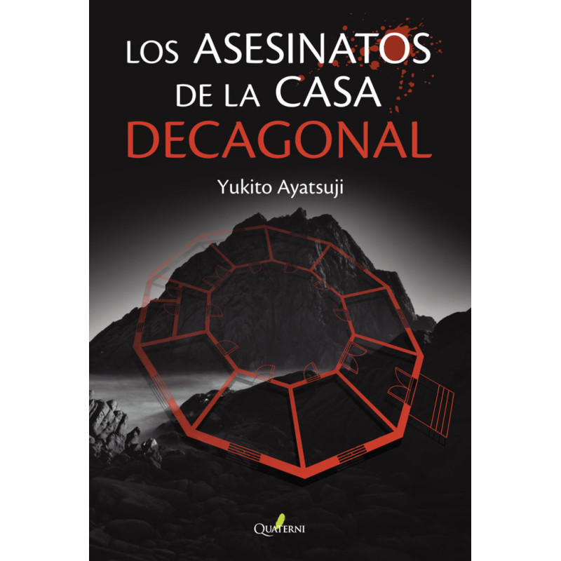 LOS ASESINATOS DE LA MANSIÓN DECAGONAL (NOVELA)