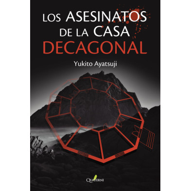 LOS ASESINATOS DE LA MANSIÓN DECAGONAL (NOVELA)