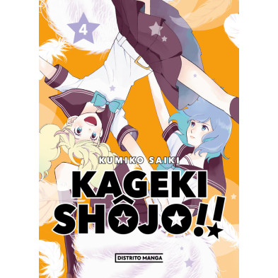 KAGEKI SHOJO!! 04
