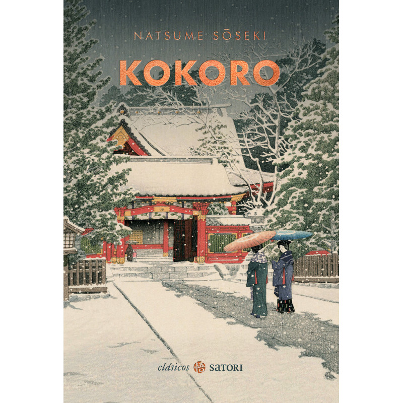 Kokoro (Satori)