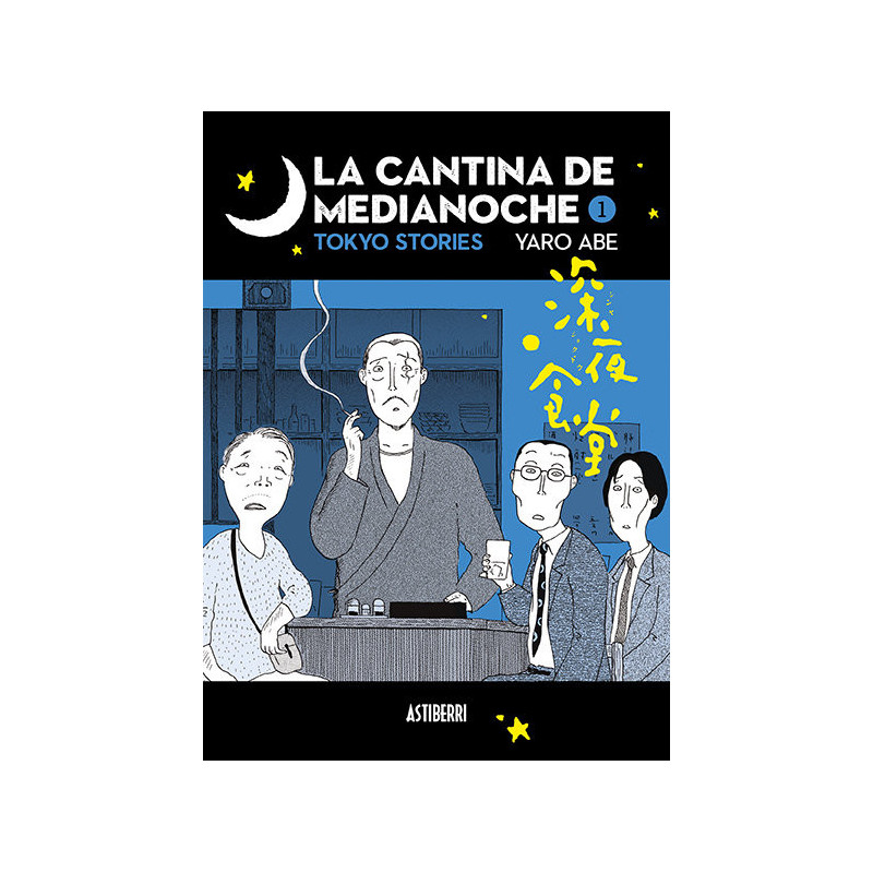 LA CANTINA DE MEDIANOCHE 01 (NUEVA EDICIÓN)