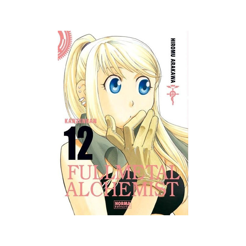FULLMETAL ALCHEMIST KANZEBAN 12 (NUEVA EDICIÓN)