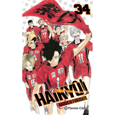 Haikyu!! nº 34/45