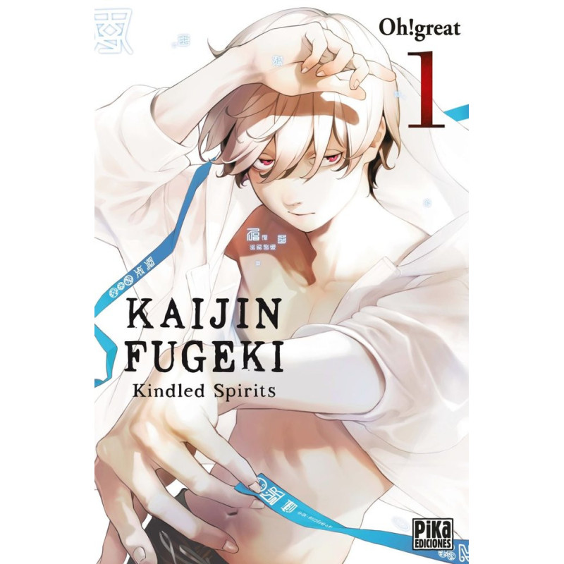 KAIJIN FUGEKI 01