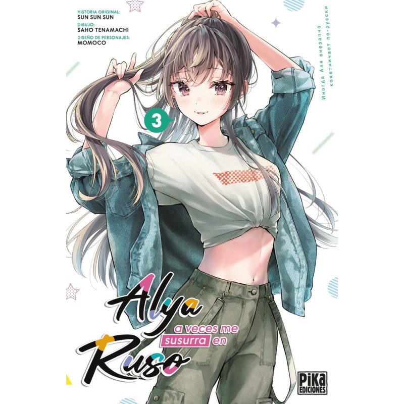 ALYA A VECES ME SUSURRA EN RUSO 03