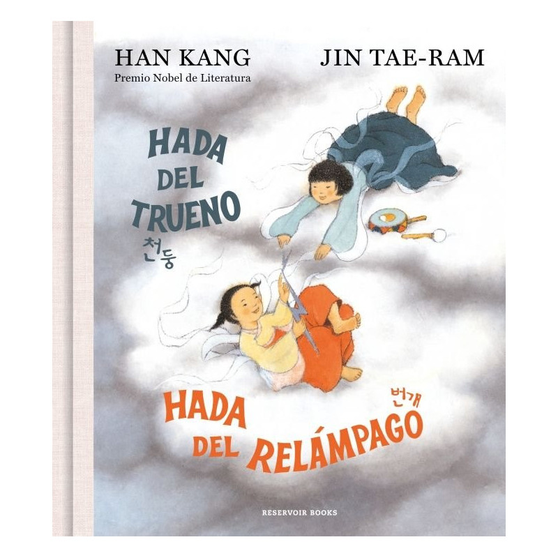 HADA DEL TRUENO, HADA DEL RELAMPAGO