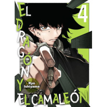 EL DRAGÓN Y EL CAMALEÓN 04