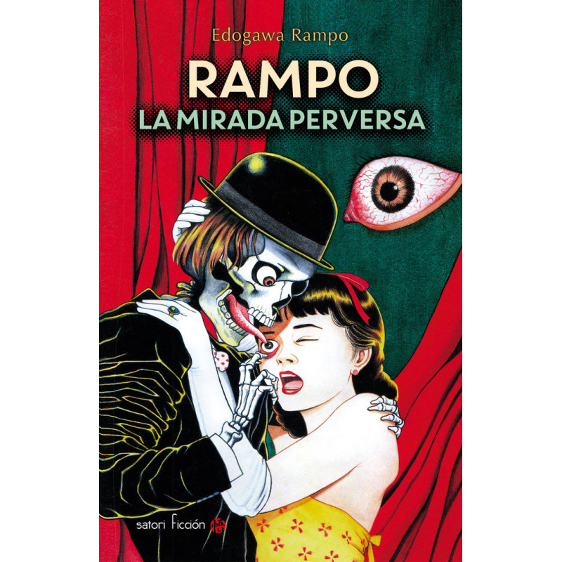 RAMPO. LA MIRADA PERVERSA