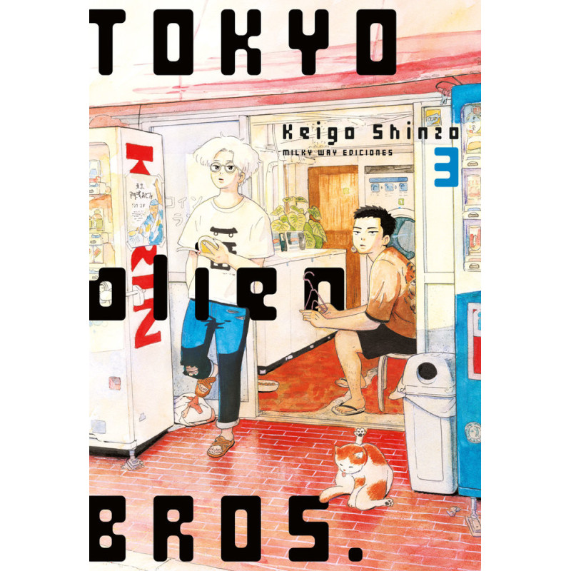 Tokyo Alien Bros., Vol. 2