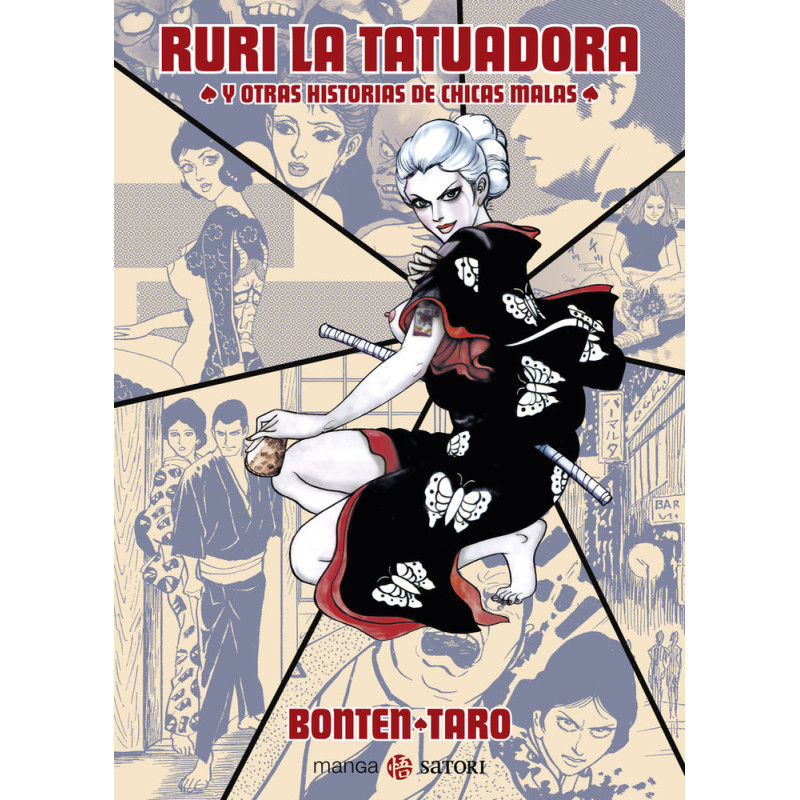 RURI LA TATUADORA Y OTRAS HISTORIAS DE CHICAS MALAS