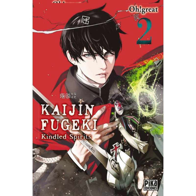 KAIJIN FUGEKI 02
