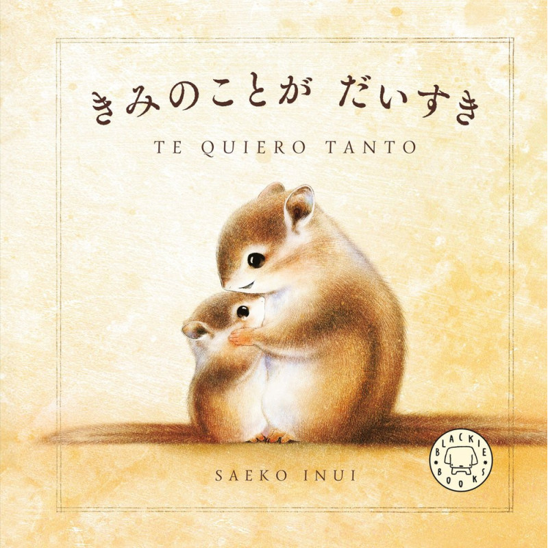 Te quiero tanto (Inui)