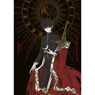 X nº 01 (Clamp)