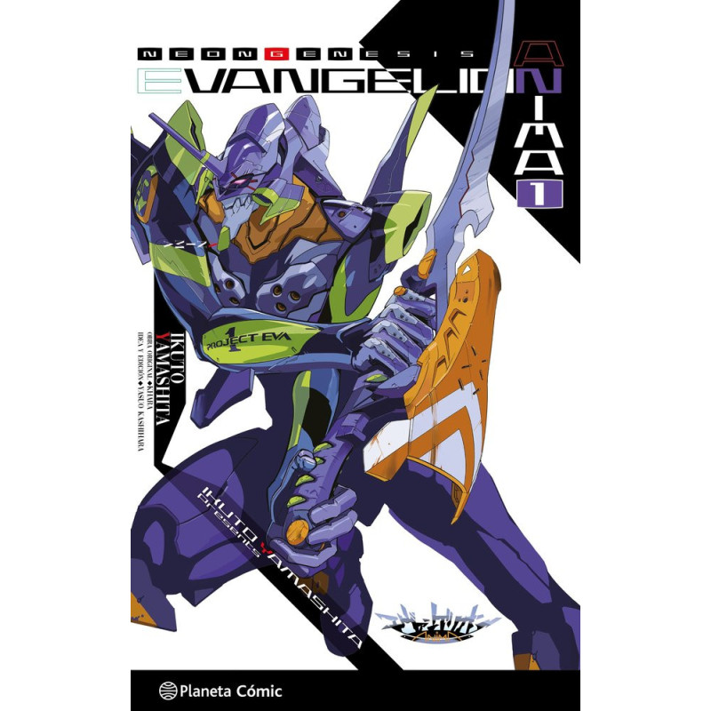 Evangelion anima (novela) nº 01