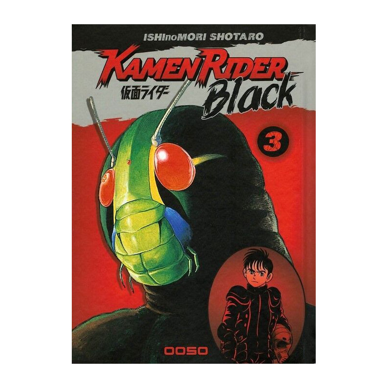 KAMEN RIDER BLACK 03