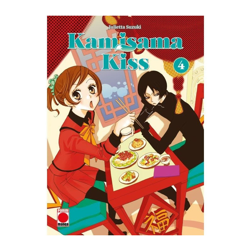 KAMISAMA KISS 4