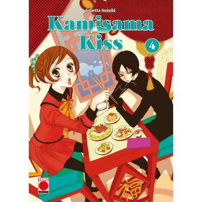 KAMISAMA KISS 4