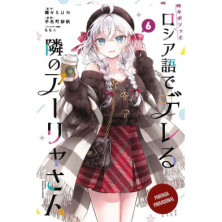 ALYA A VECES ME SUSURRA EN RUSO 06