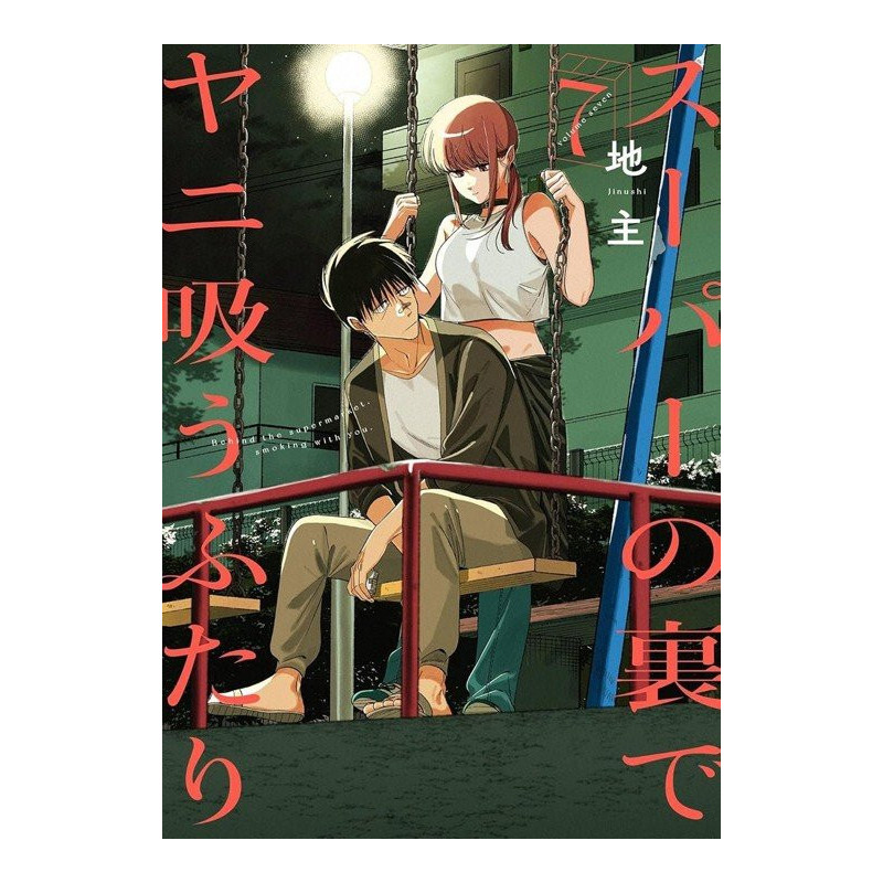 FUMANDO JUNTOS DETRÁS DEL SÚPER 07