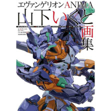 EVANGELION ANIMA - Ikuto Yamashita ARTBOOK
